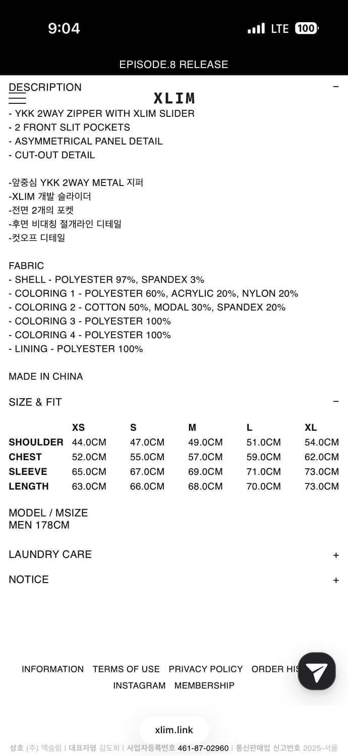 (XS) EP.8 01 JERSEY 상품이미지3