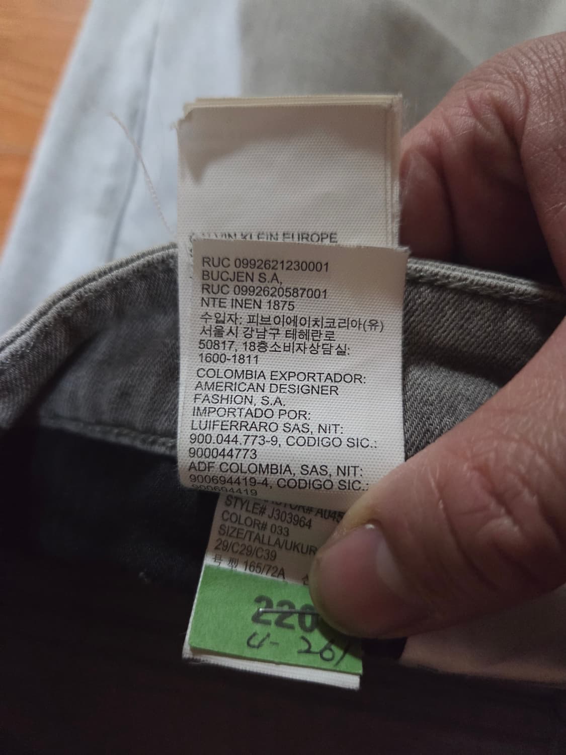 캘빈클라인 그레이.스키니진 상품이미지6