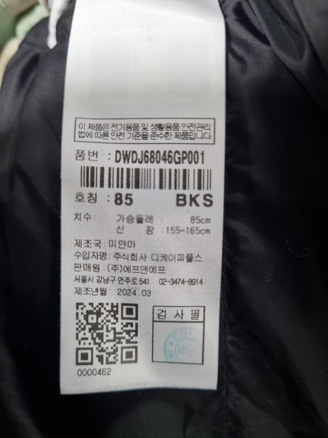 디스커버리 여성 구스 롱패딩  상품이미지6