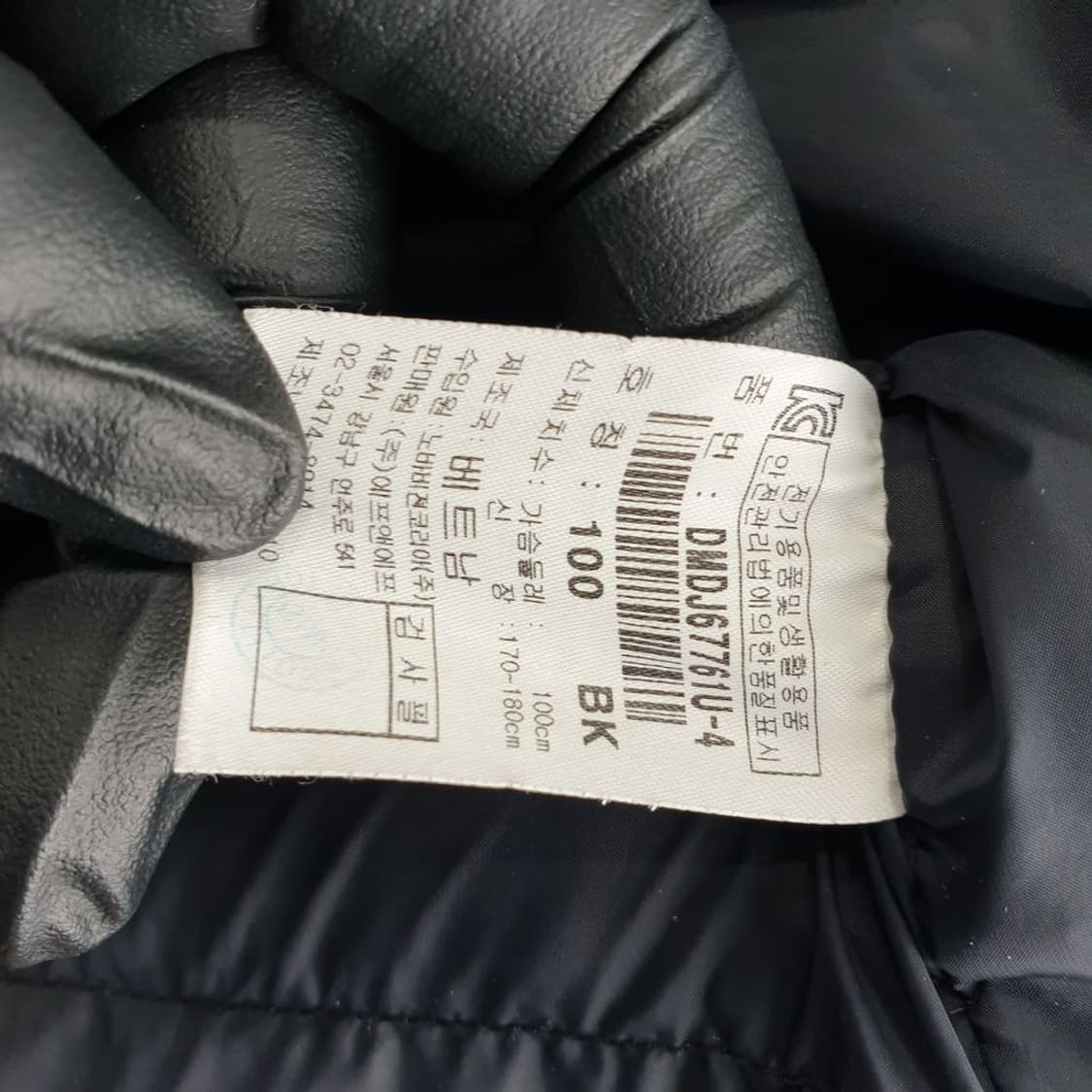 디스커버리 블랙 남자 패딩 100 N4351 상품이미지8