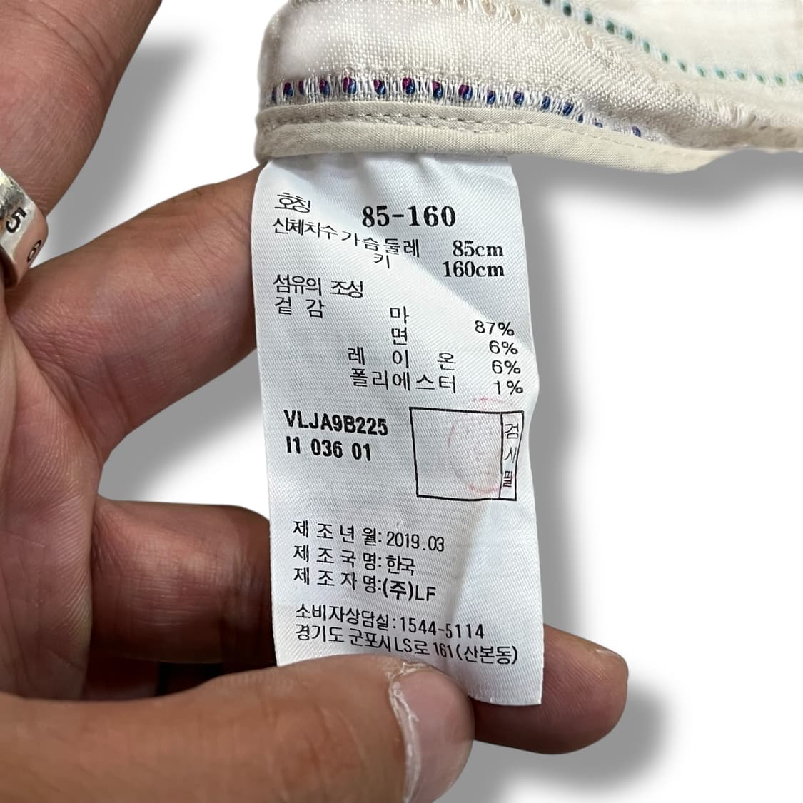  아떼바네사브루노 스트라이프 블레이저 y12783 상품이미지8