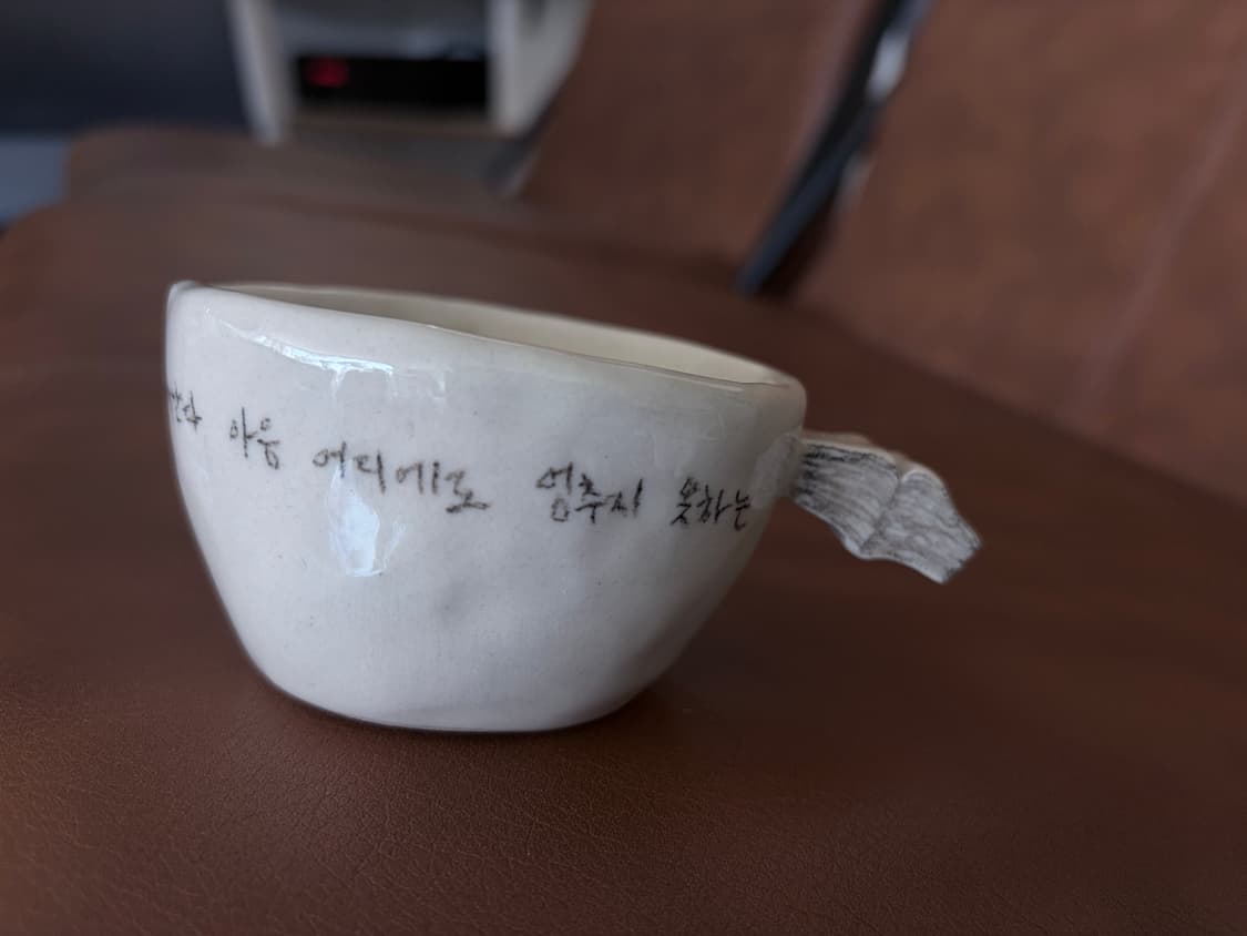 도자기 오브제 컵 상품이미지4