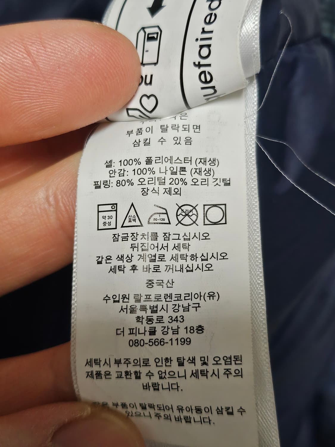 폴로랄프로렌 보이즈 덕다운 패딩 여성S 상품이미지9