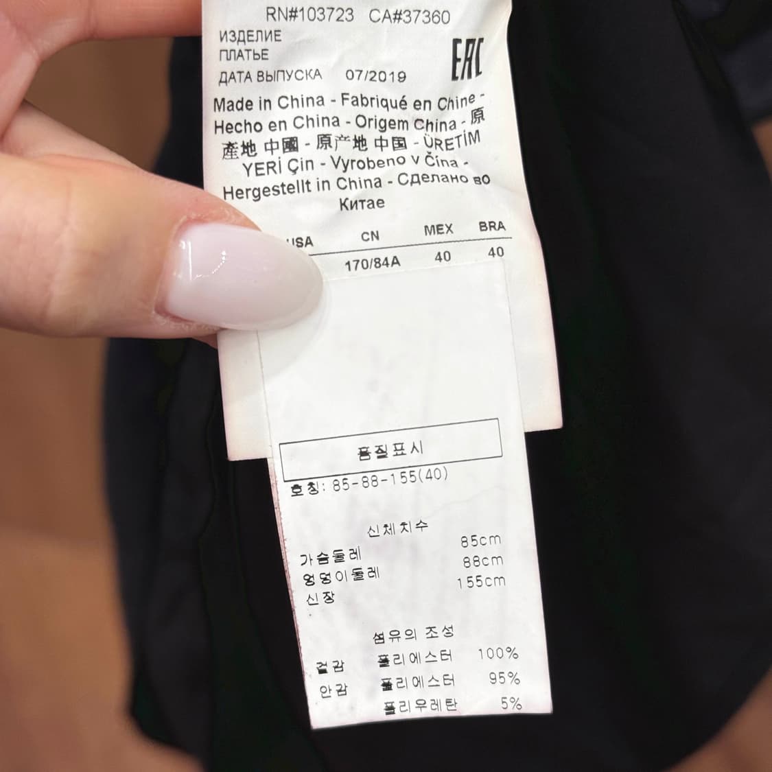 엠포리오 아르마니 원피스 어깨 트임 시스루 슬리브 플리츠 디테일 블랙 상품이미지8