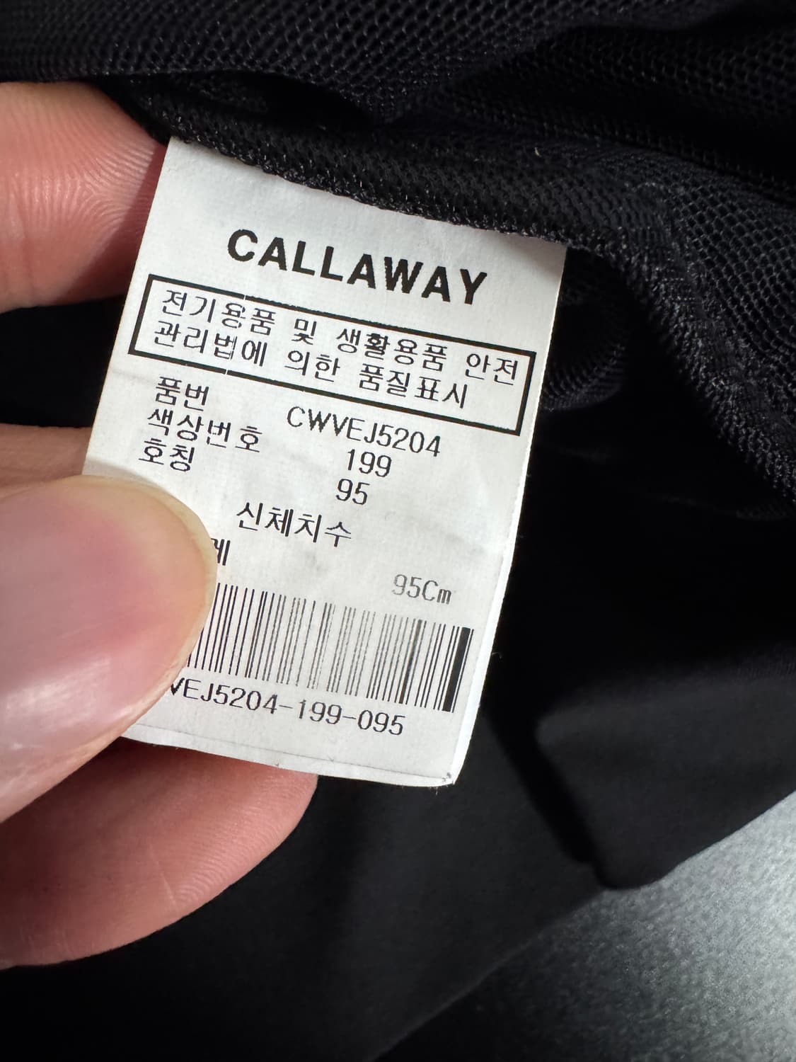 여성 캘러웨이 골프 기능성 나일론 집업 베스트 S 블랙 상품이미지4