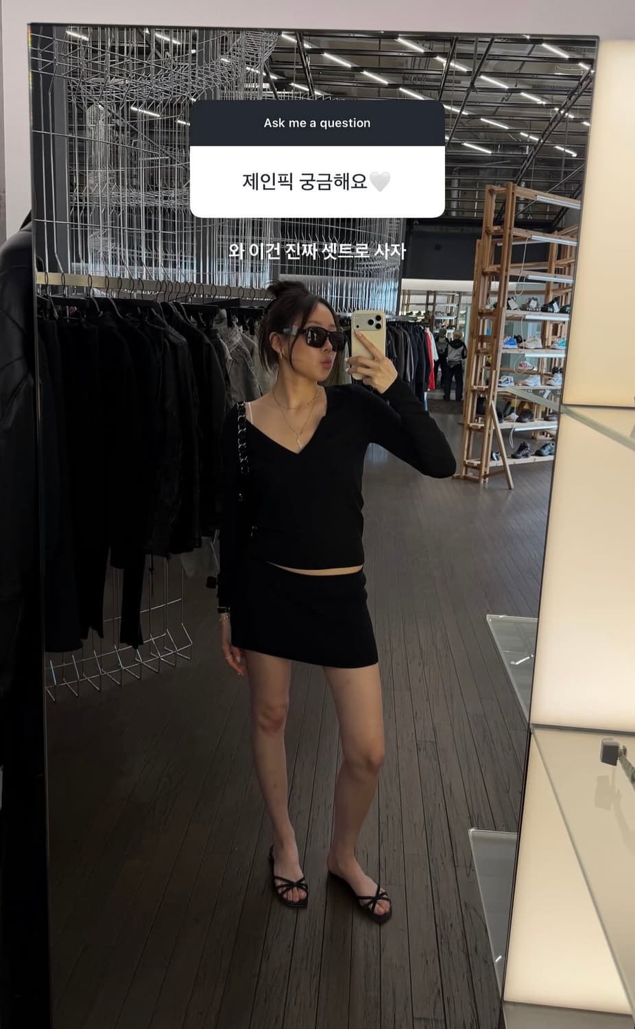 바로배송) 글로니 G DEEP V-NECK KNIT (BLACK) 상품이미지3