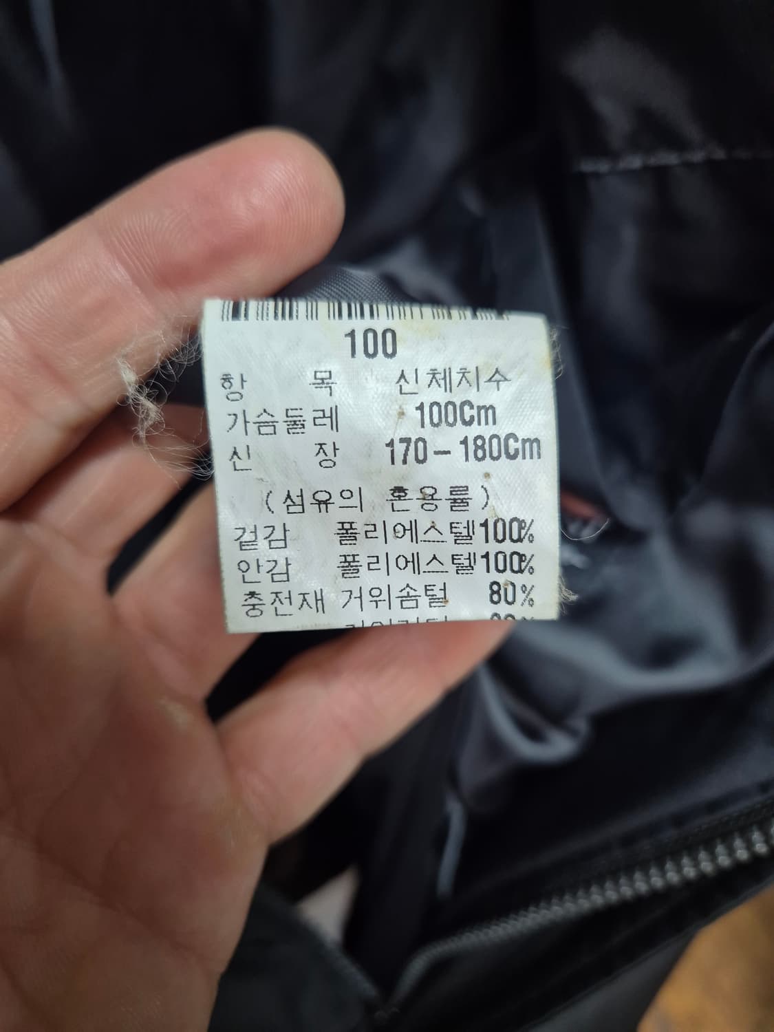 입생로랑 구스다운 패딩 상품이미지5