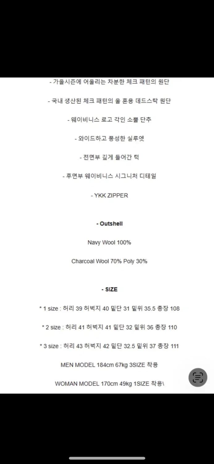 웨이비니스 해링턴 딥원턱 해링본 팬츠 1 상품이미지4