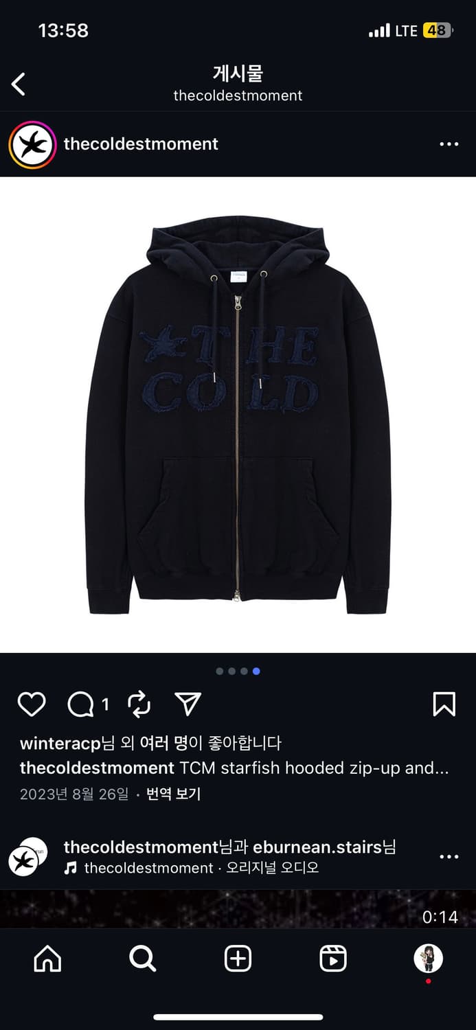 더콜디스트모먼트 23Fw 후드집업 상품이미지1