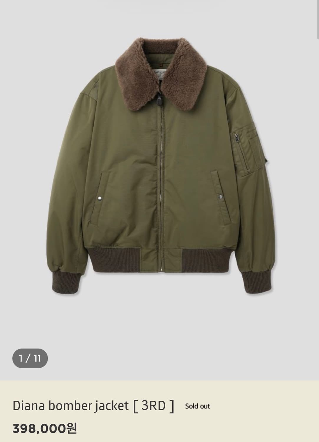 Partout 파크투 Diana bomber jacket 봄버 자켓 상품이미지1