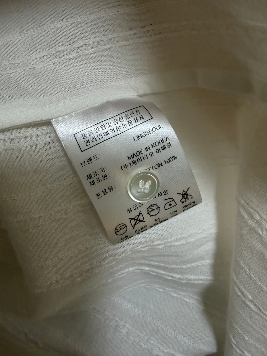 (무료배송) 링서울 스트라이프 셔링 볼륨 블라우스 아이보리 상품이미지6