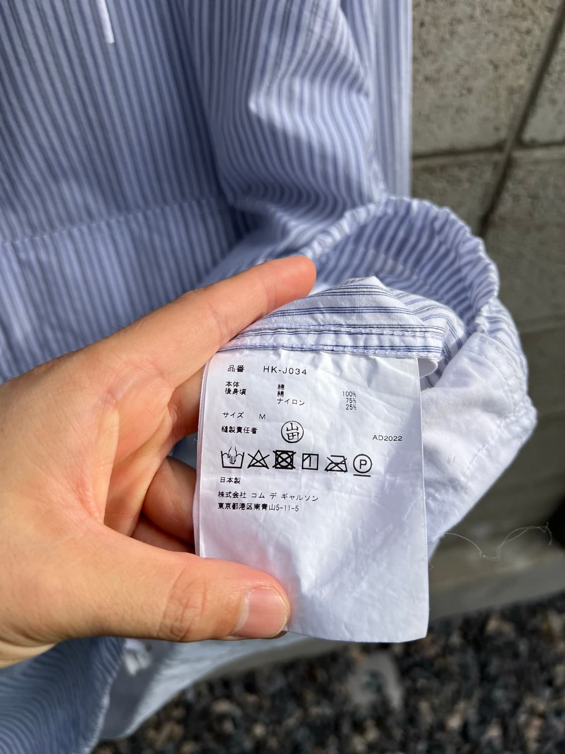 COMME DES GARCONS HOMME 꼼데가르송옴므 아노락자켓 상품이미지7