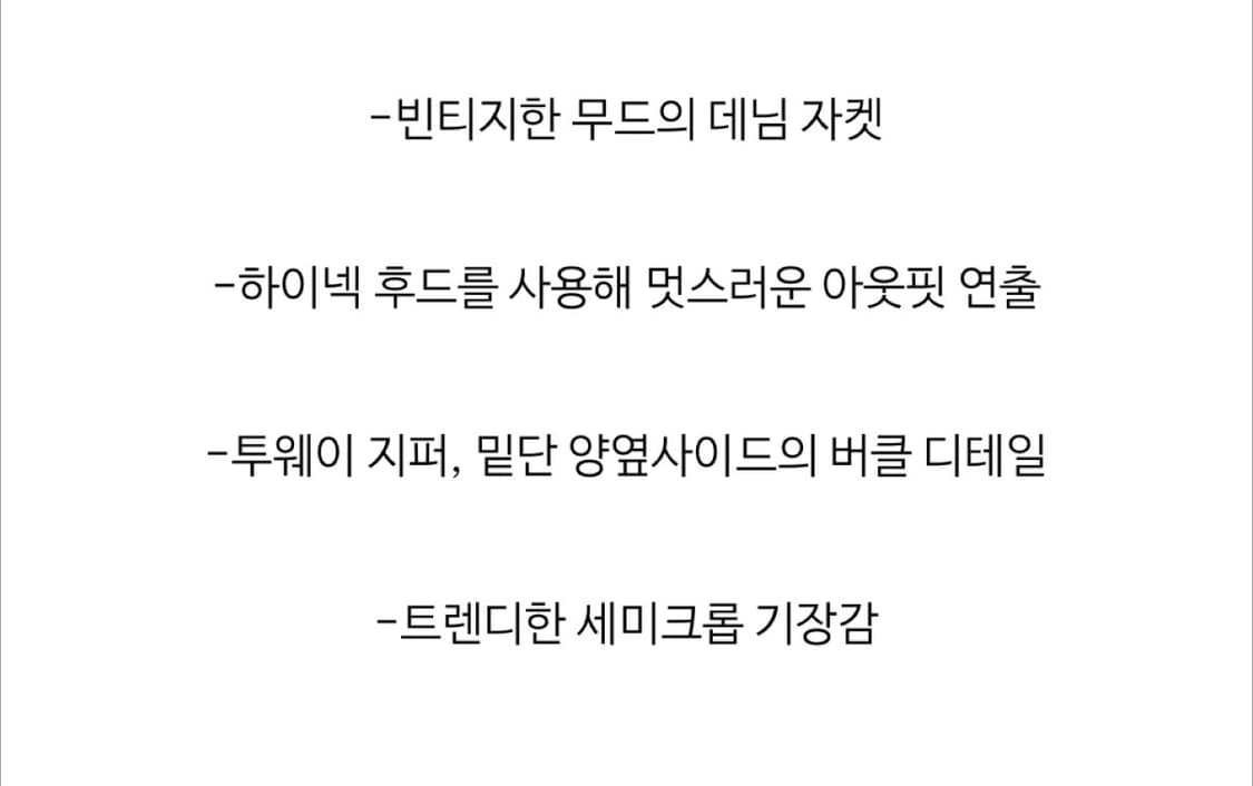 쇼핑몰 SEAZ 시즈 데님 후드 집업 청자켓 상품이미지7
