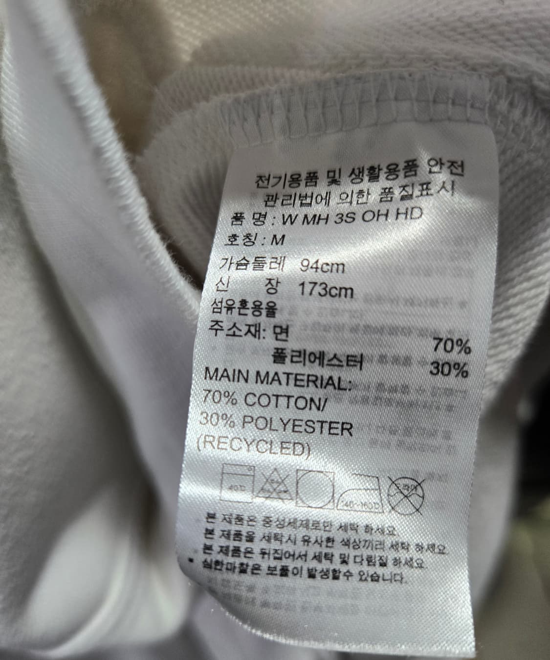 아디다스 MH 3S 롱 후디 후드티 95 상품이미지9