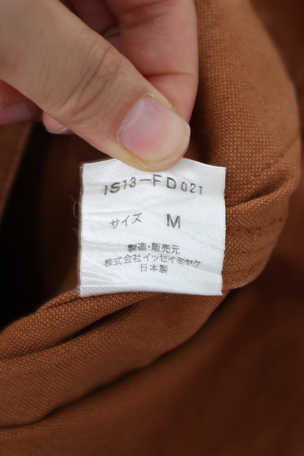 1980's I.S. Hood Jacket 상품이미지9