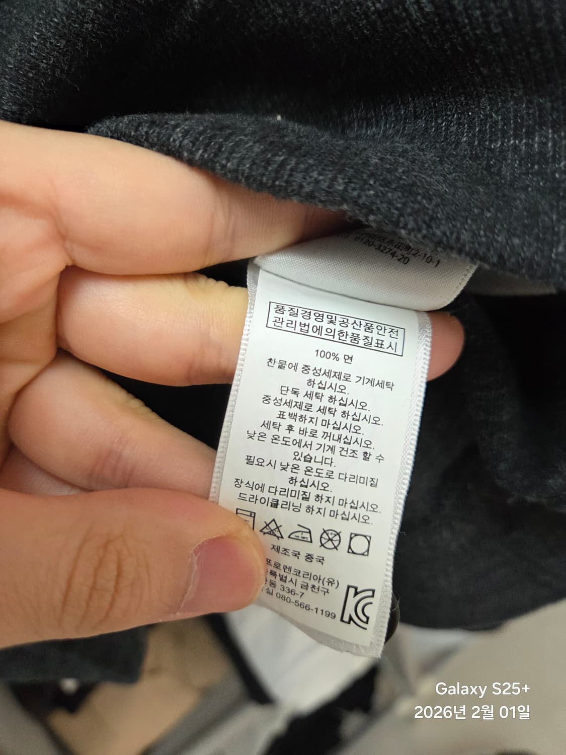 폴로 랄프로렌 숄카라 니트 다크그레이 m사이즈 상품이미지6