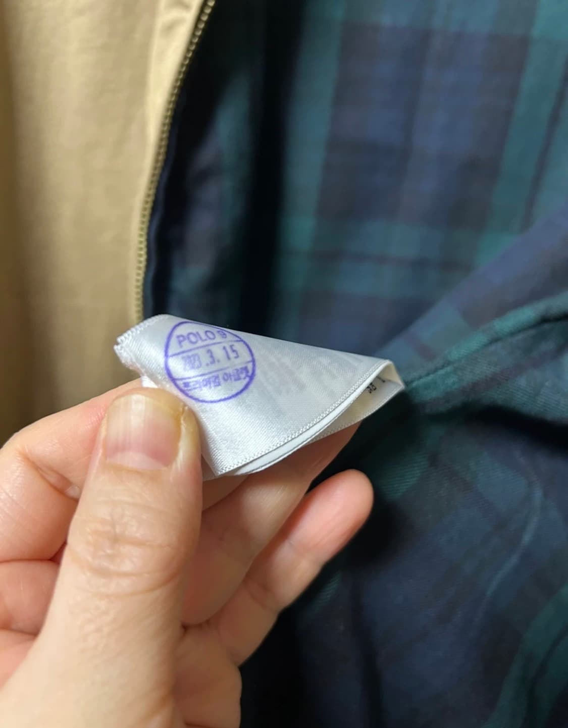 폴로 랄프로렌 베이지 헤링턴 자켓 상품이미지4