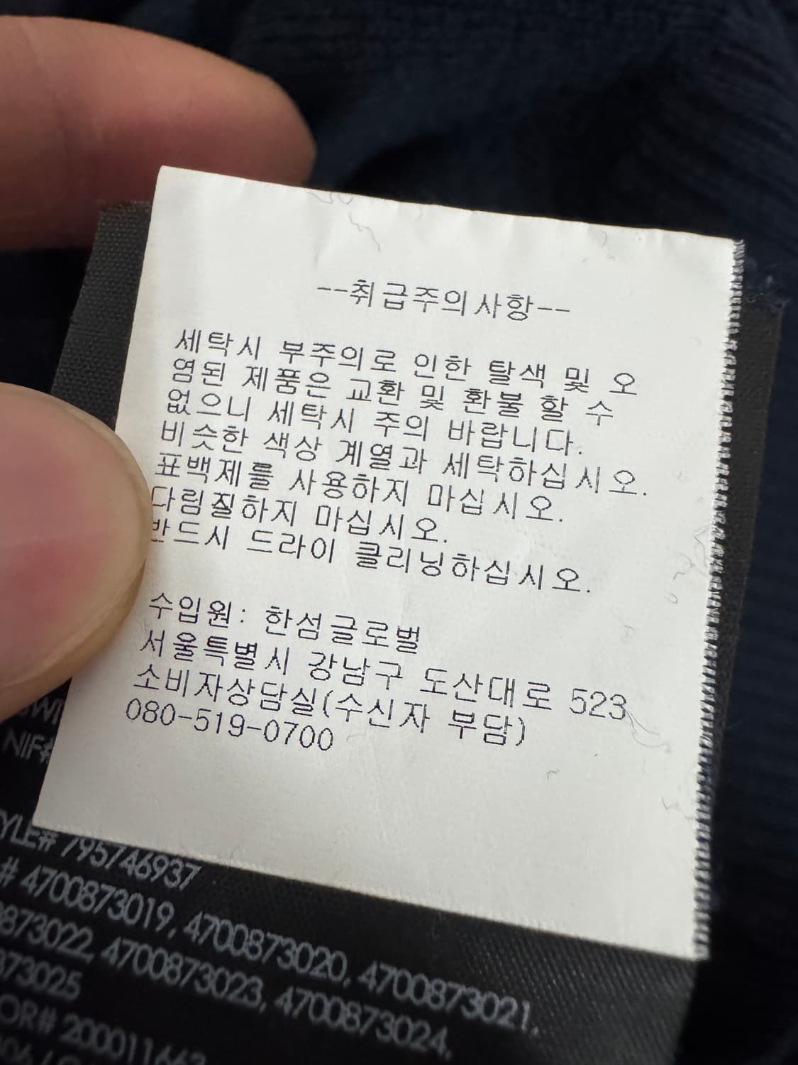 한섬 클럽모나코 와플 긴팔 코튼 니트 네이비 상품이미지5