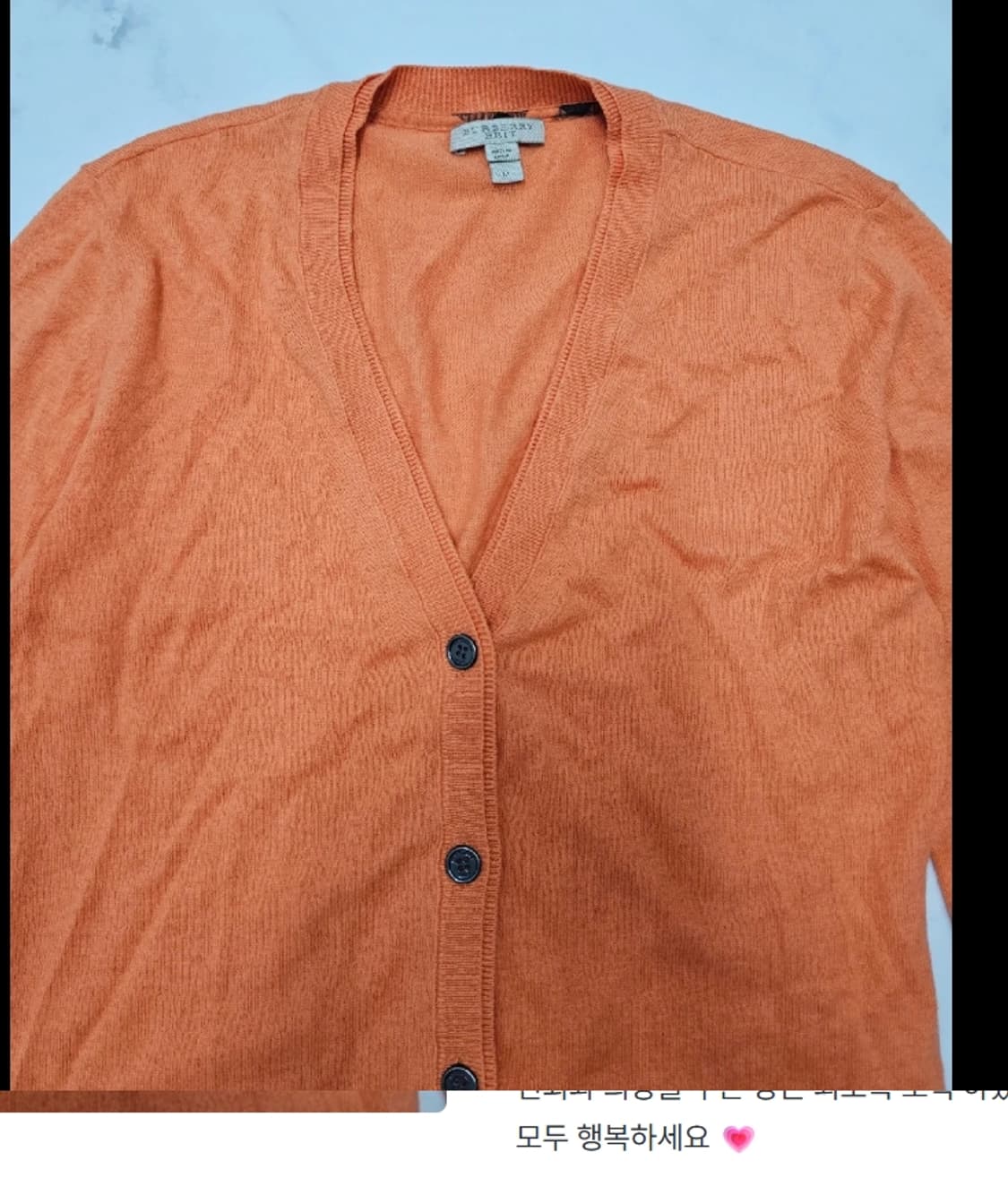버버리 브릿 오렌지 가디건 ~77 상품이미지2