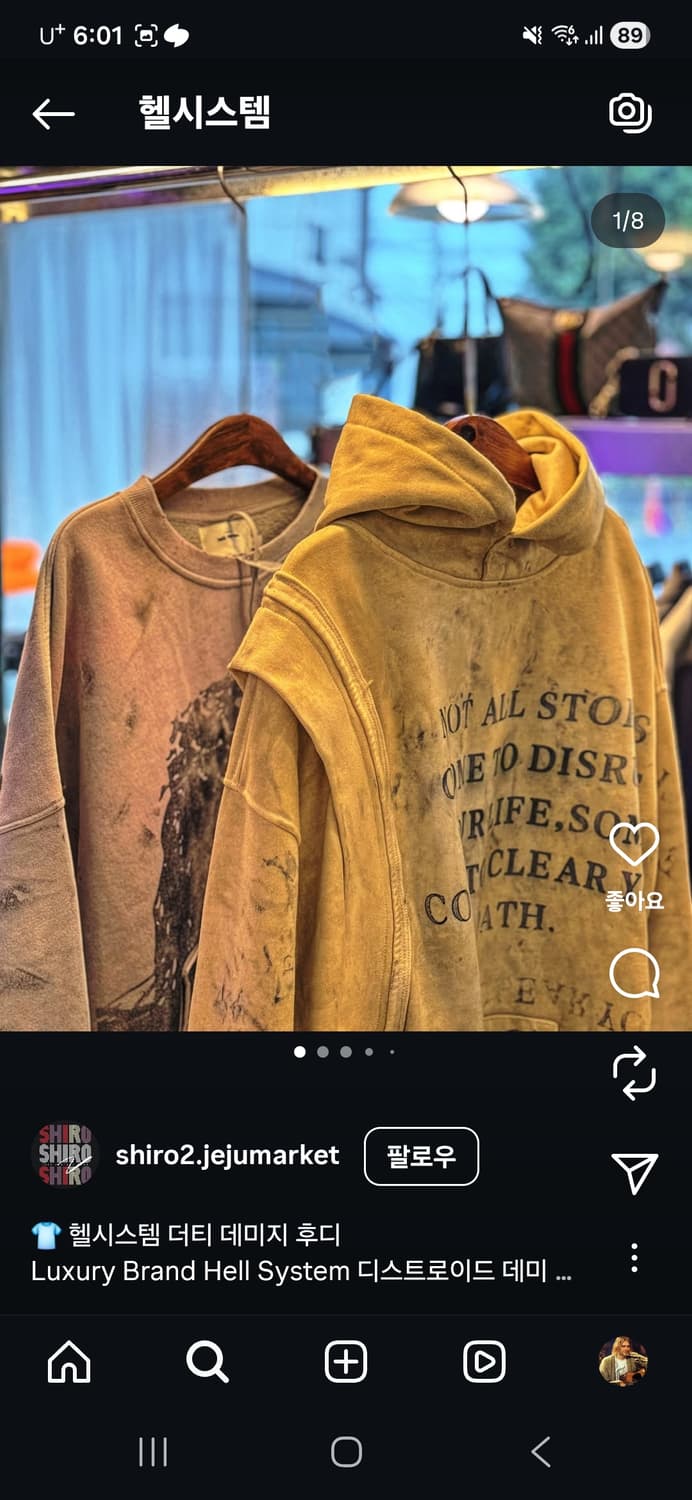 헬시스템 후드 상품이미지2