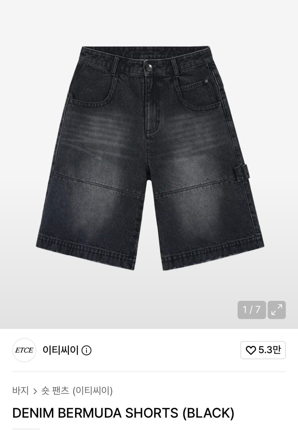 (중고/L) ETCE DENIM BERMUDA SHORTS (black) 상품이미지2