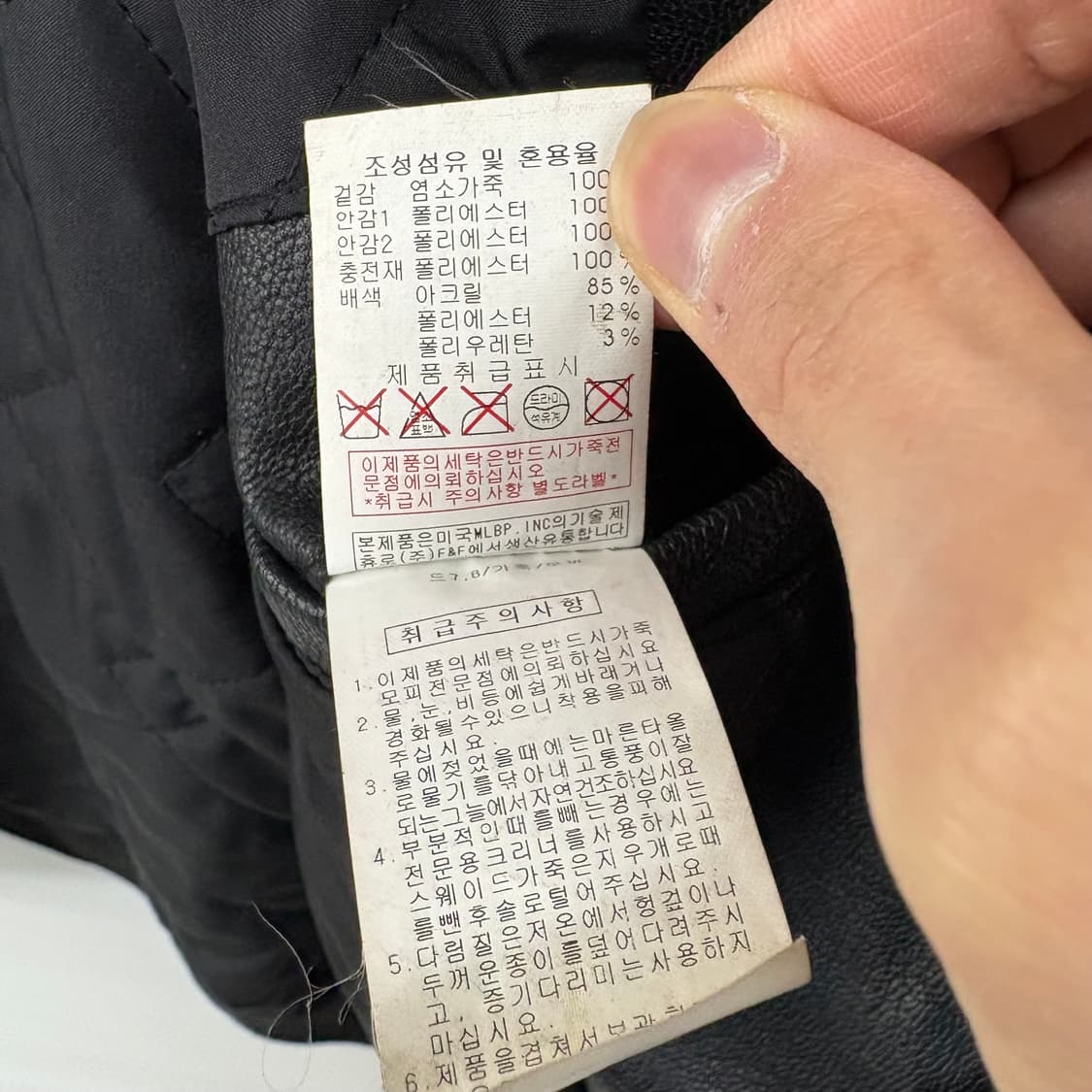 MLB NY 양키즈 블랙 가죽 야구 점퍼 여/M 상품이미지10