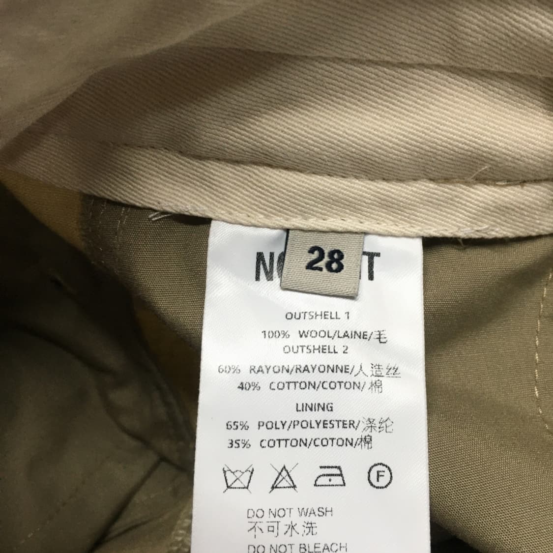 노앙 치노팬츠 BB27 상품이미지4