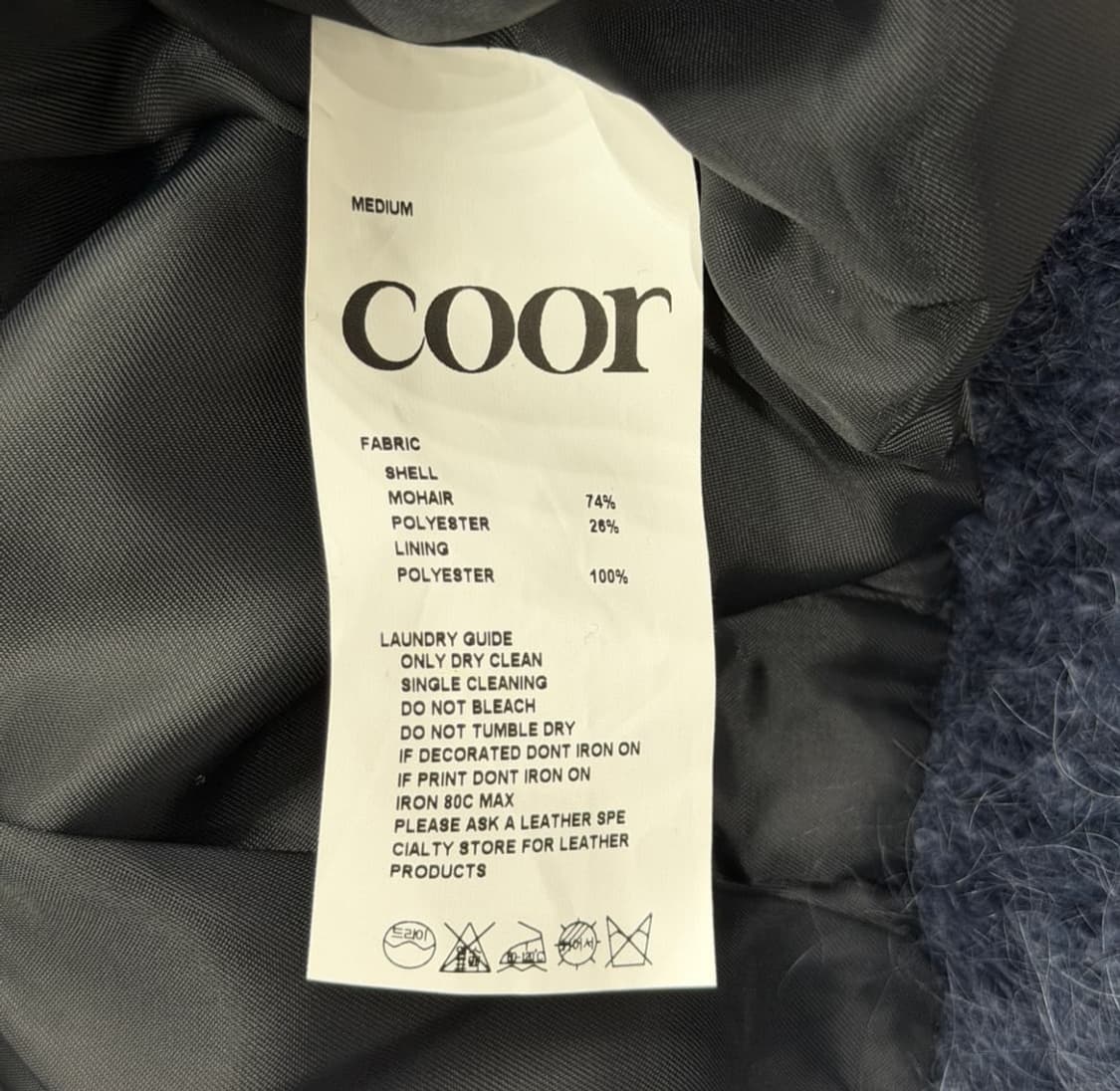 쿠어 그라데이션 모헤어 핀턱 가디건 m 상품이미지5