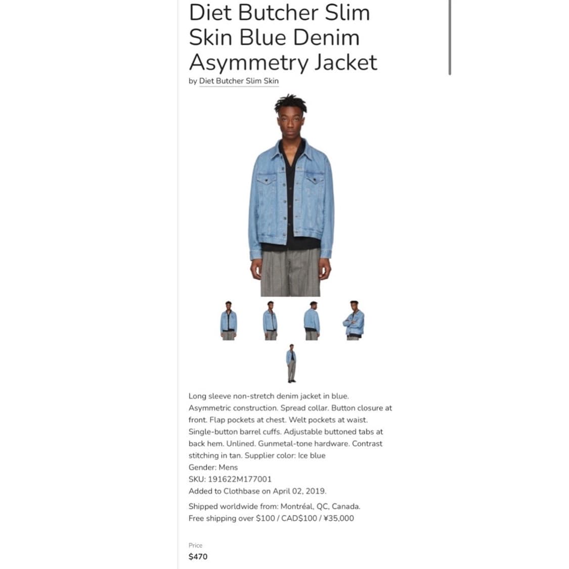 다이어트 부처 슬림 스킨 DBSS 비대칭 데님 트러커 자켓 상품이미지2