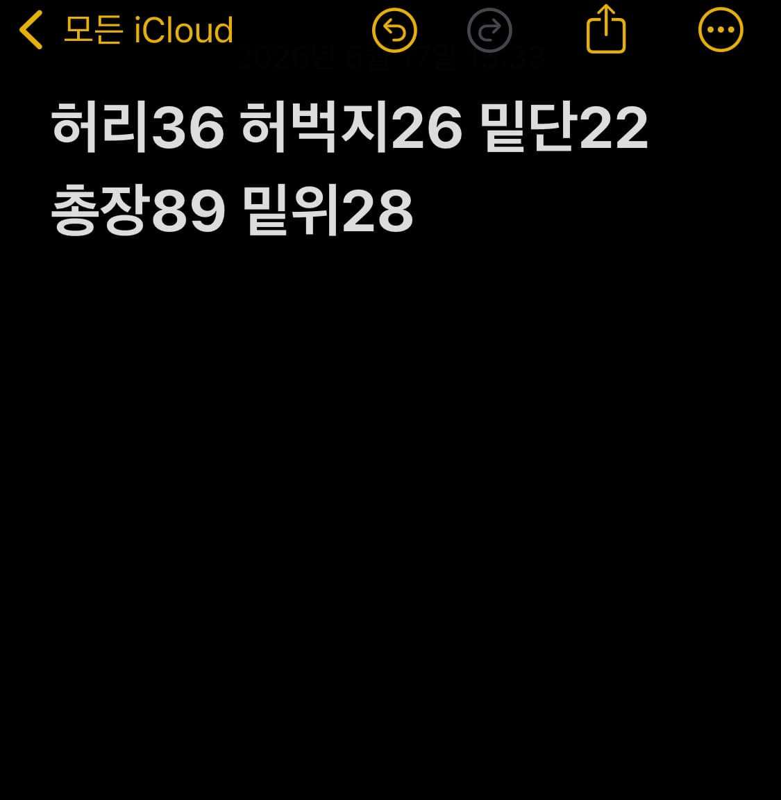 재패니즈 빈티지 부츠컷 데님 팬츠 상품이미지6