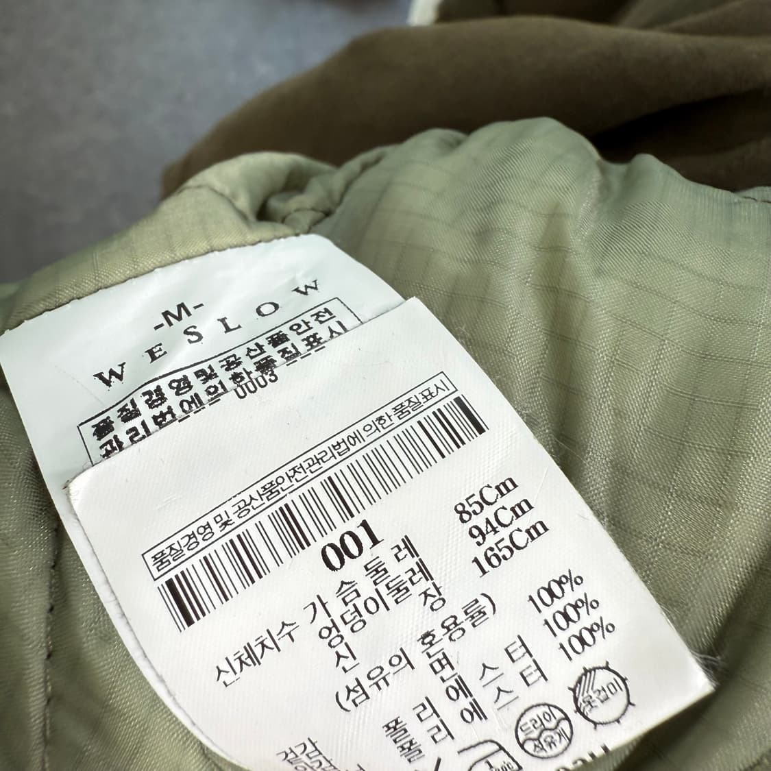 [M] Weslow x Beaker 카키 야상자켓 상품이미지6
