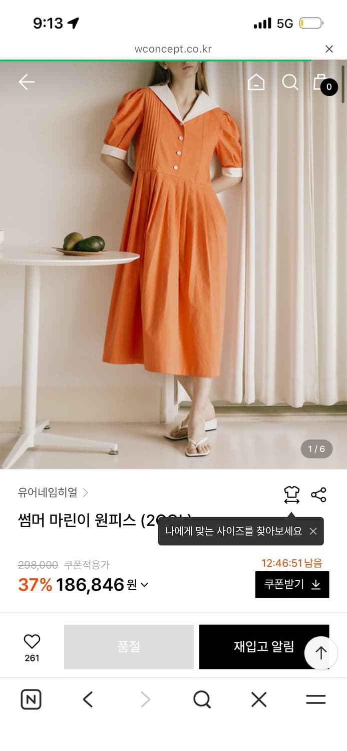 (택 달린 새상품)유어네임히얼 썸머 마린 원피스 오렌지 제주도 여행 상품이미지2