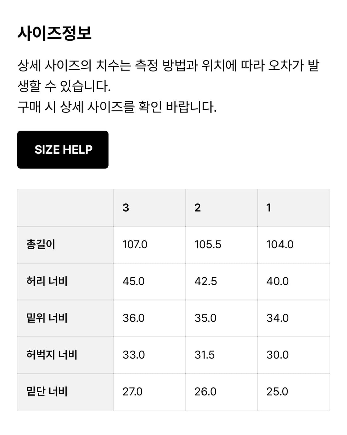 브라운야드 부츠컷 데님 블랙(2사이즈) 상품이미지6