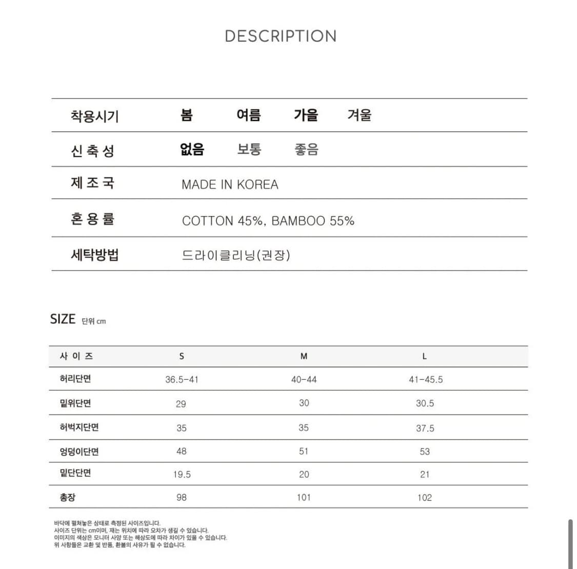 디그레 소호 와이드 테이퍼드 핏 이지 팬츠 블랙 M 상품이미지2
