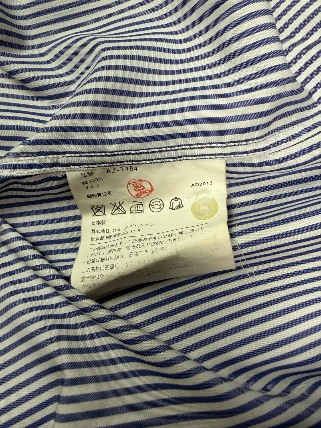 꼼데가르송 플레이 스트라이프 셔츠 M 상품이미지4