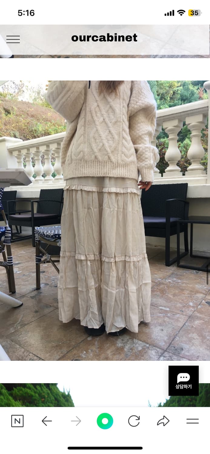 아워캐비넷 롱스커트 구해요 상품이미지1