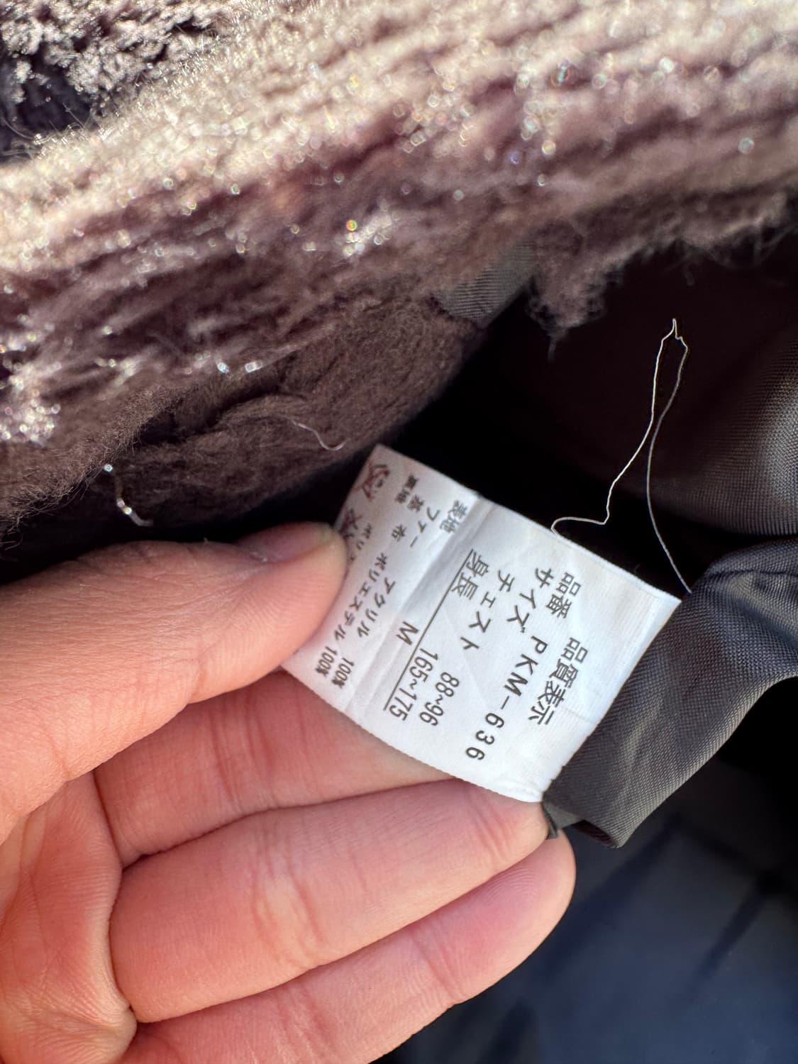 90's PIKO 플리스 후드집업 자켓 B83 상품이미지6