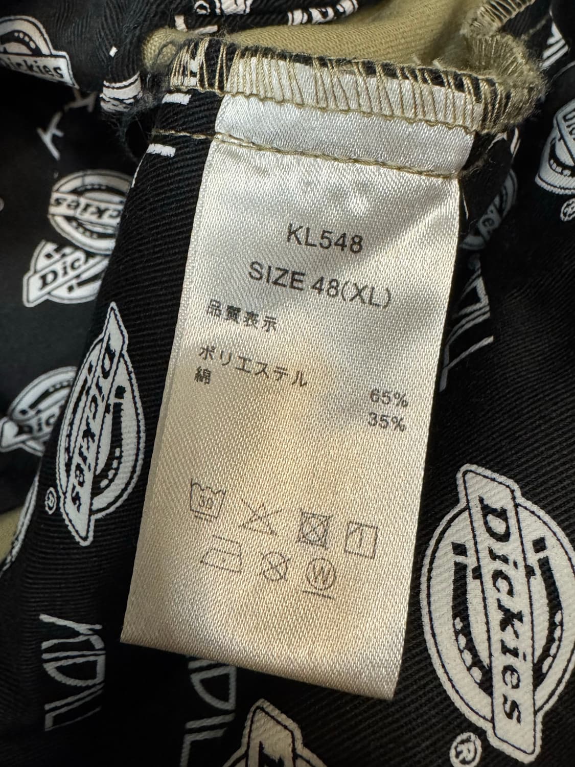 [48][XL] 키딜 KIDILL x 디키즈 지퍼 팬츠  상품이미지7