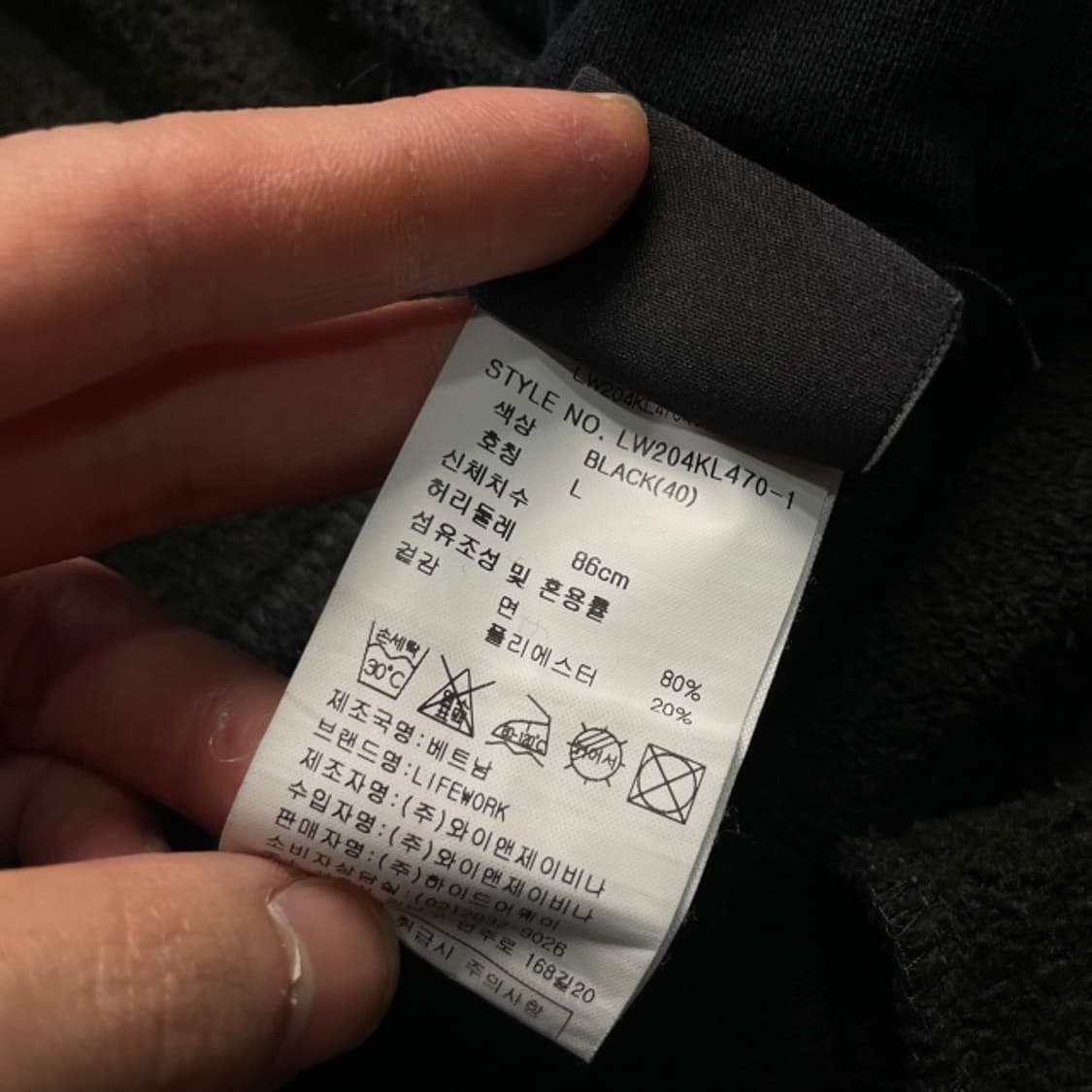 100 라이프워크 스웻 조거팬츠 상품이미지4