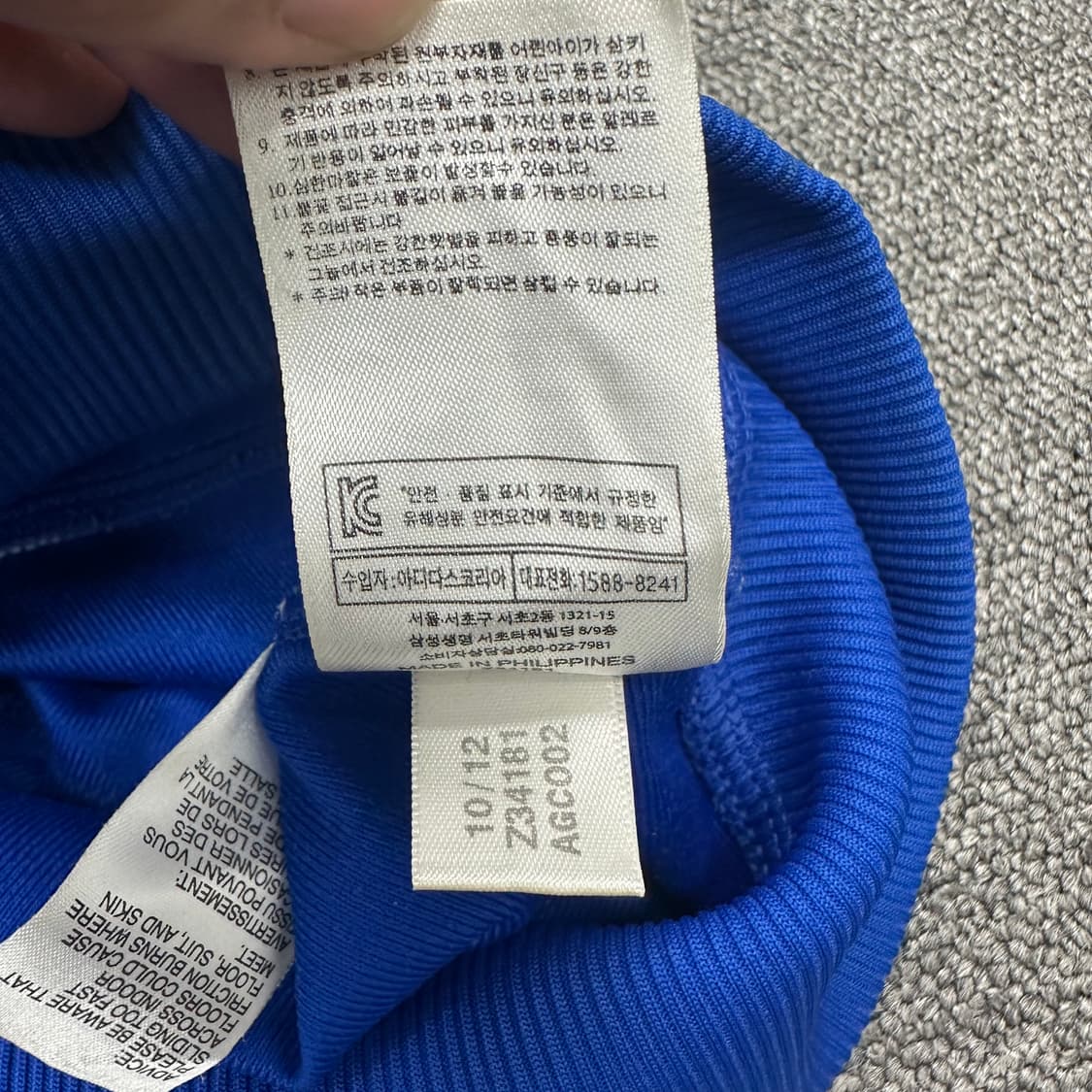 아디다스 파이어버드 져지 상품이미지5