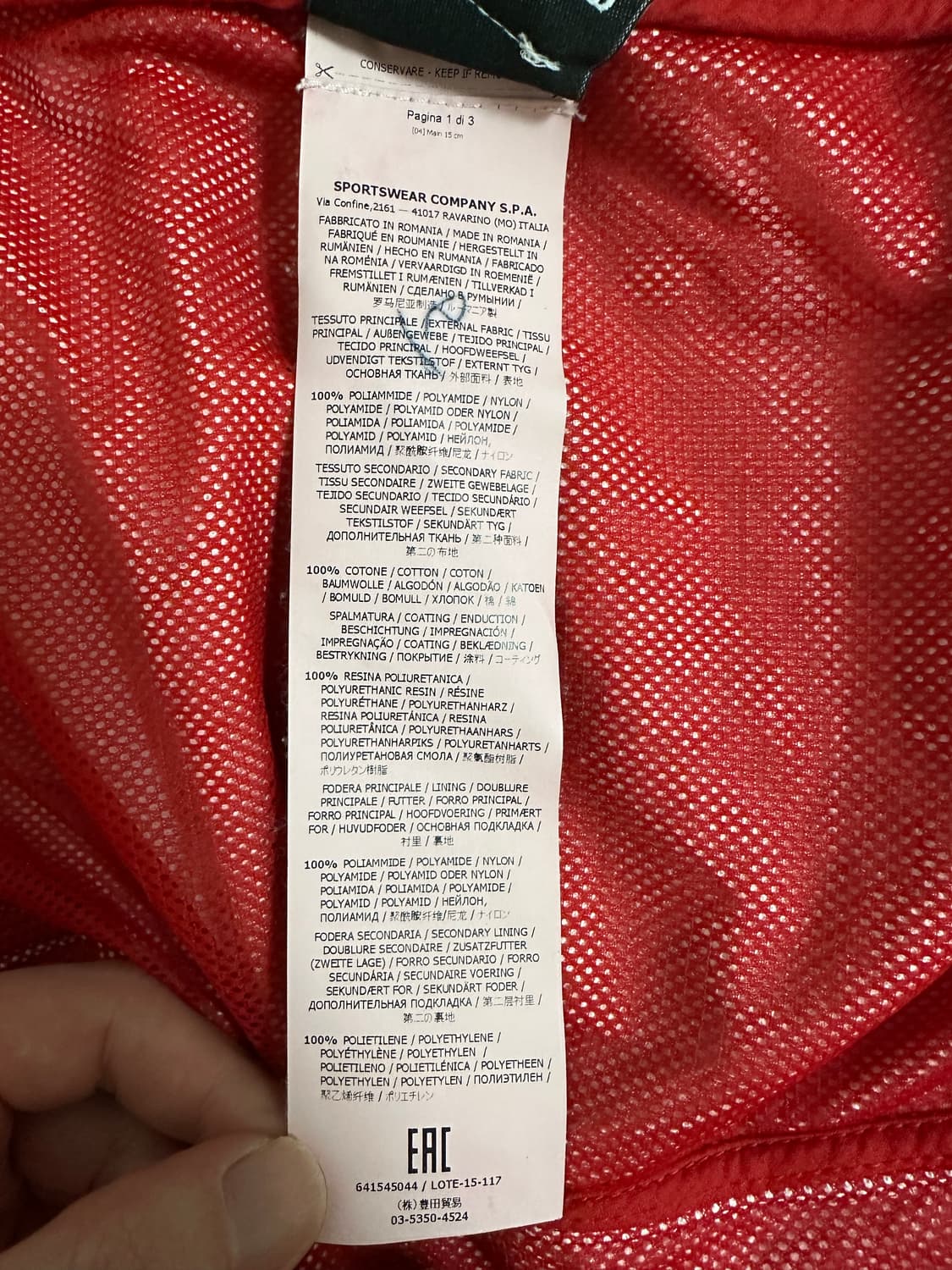 [S size] 스톤아일랜드 나일론 메탈 블루종 레드 상품이미지10