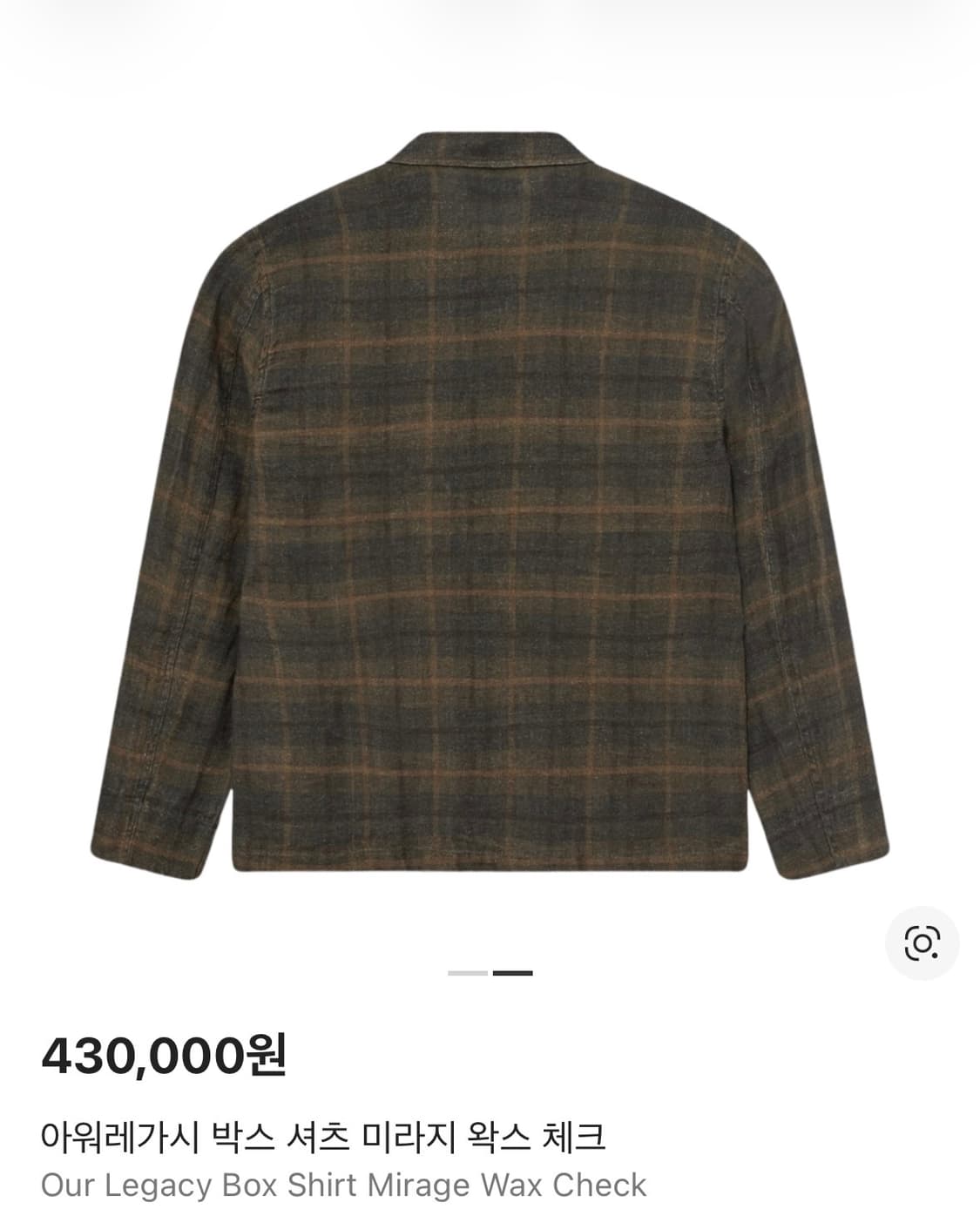 [48] Our Legacy 아워레가시 박스 셔츠 상품이미지2