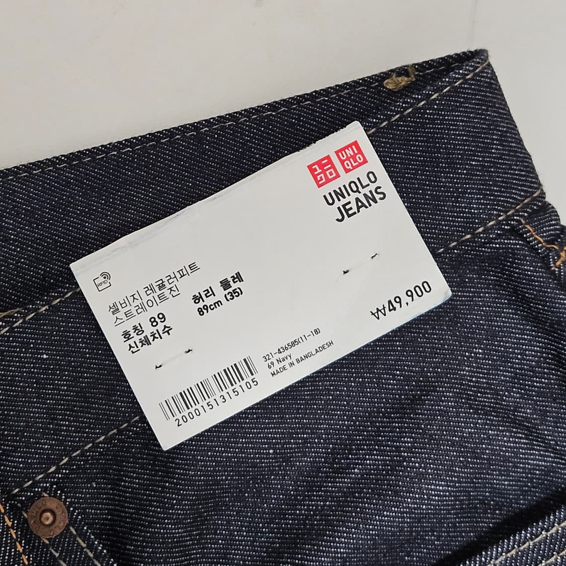 새상품) 35 유니클로 셀비지 레귤러피트 데님팬츠 상품이미지4