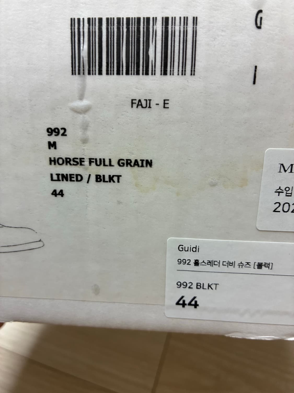 구이디 992 44 상품이미지6