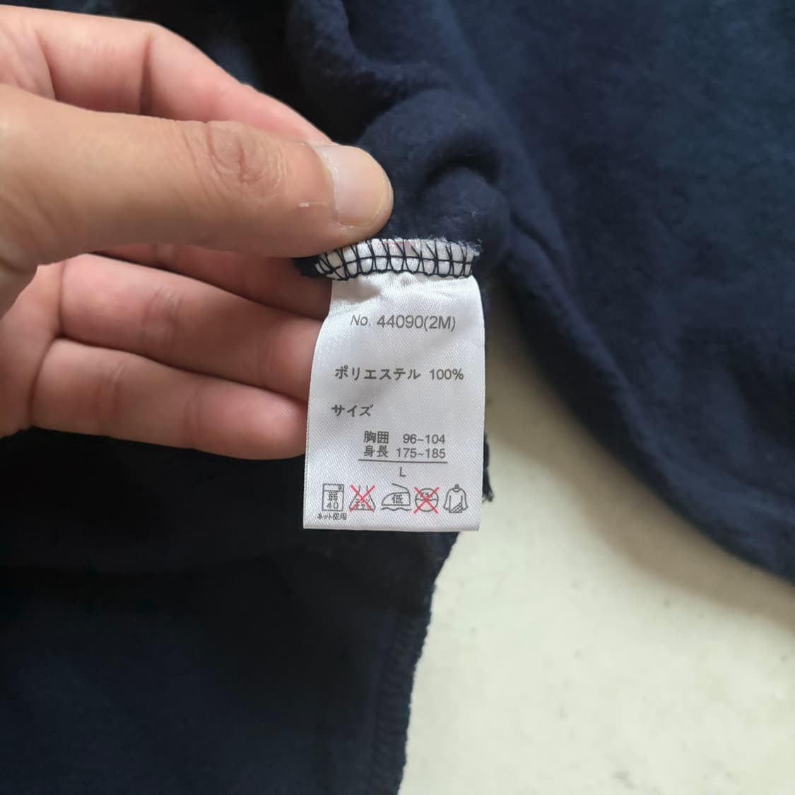 90s PIKO 빈티지 플리스 집업 자켓 L 상품이미지8