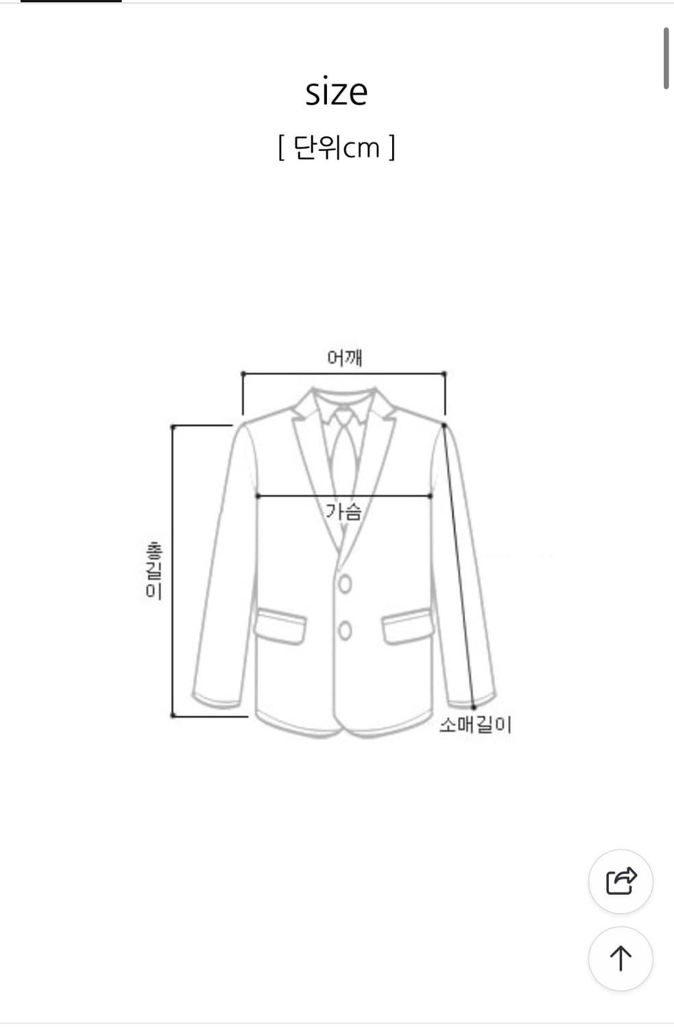 아이보리 꽈배기 니트 헨리넥 팝니다 상품이미지4