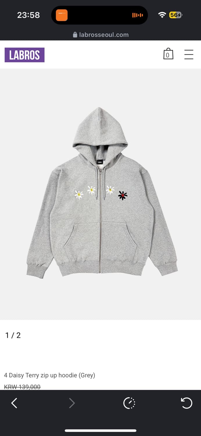 라브로스 데이지 후드집업 상품이미지1