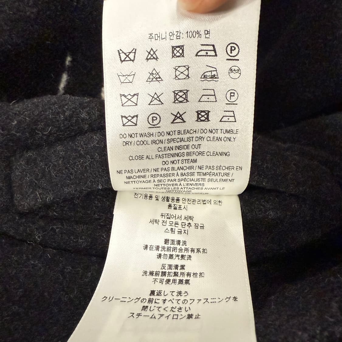 [정품/XL] 버버리 EKD 울 오버셔츠 자켓 c1 상품이미지7