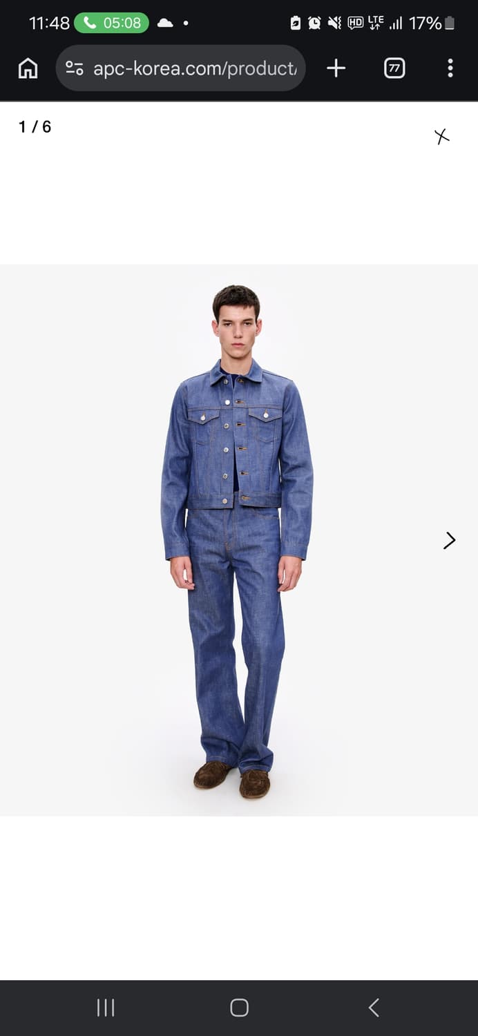 APC 아페쎄 데님 셋업(arno, lenny) 삽니다 상품이미지1