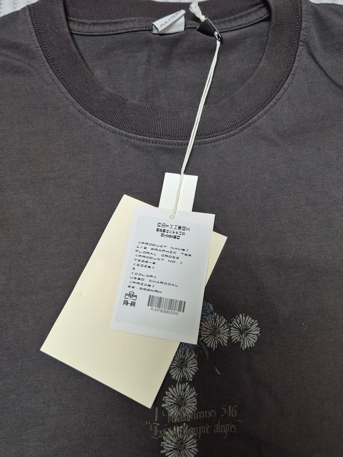 폴리테루 플로럴 크로스 반팔 상품이미지2